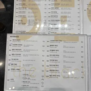 데저트 리뷰 사진