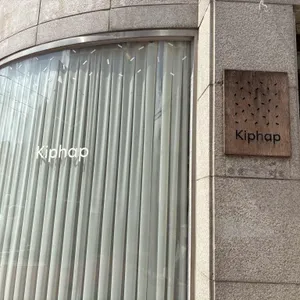 킵햅 대표 사진