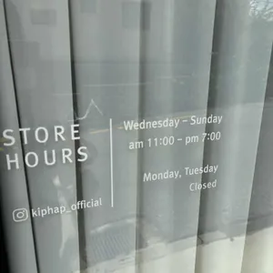 킵햅 리뷰 사진