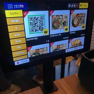 자래 리뷰 사진