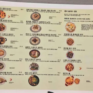 카페인 중리 리뷰 사진