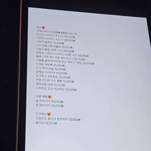 파코 리뷰 사진