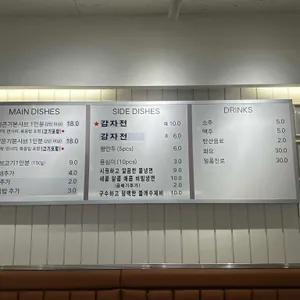 금호샤브 리뷰 사진