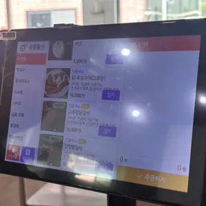 온정리닭갈비금강막국수 리뷰 사진