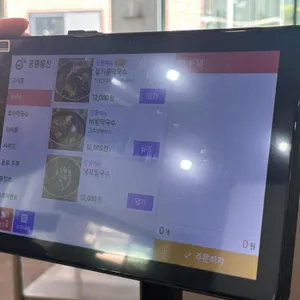 온정리닭갈비금강막국수 리뷰 사진