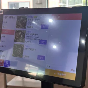 온정리닭갈비금강막국수 리뷰 사진