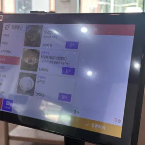 온정리닭갈비금강막국수 리뷰 사진