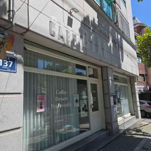 바이어스 리뷰 사진