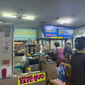 미러칼국수 리뷰 사진