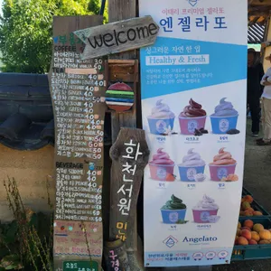 부용 카페 리뷰 사진