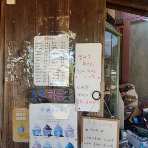 부용 카페 리뷰 사진