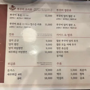 손의손 리뷰 사진