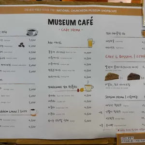 뮤지엄카페 온유 리뷰 사진