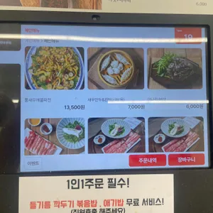 장원갑칼국수 리뷰 사진