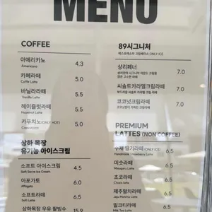 카페 상리89 리뷰 사진