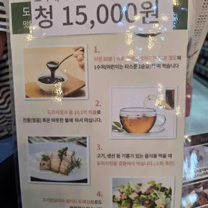 향토가든 리뷰 사진