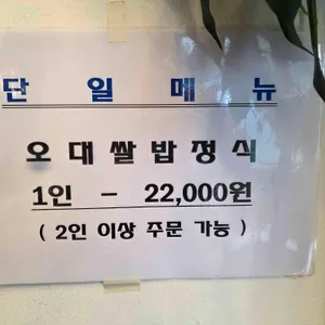 향토가든 리뷰 사진