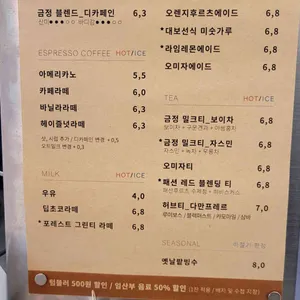 금정사계 리뷰 사진
