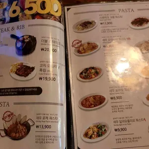 코지하우스 리뷰 사진