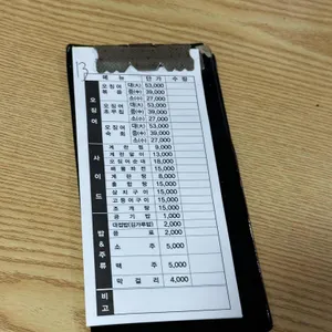 여로집 리뷰 사진