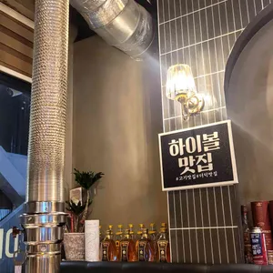 해리의 집 리뷰 사진