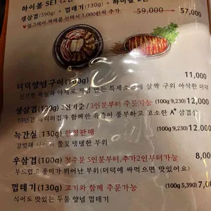 해리의 집 리뷰 사진
