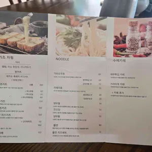 아임카츠 리뷰 사진