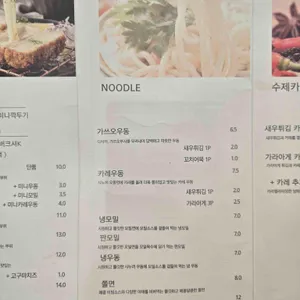 아임카츠 리뷰 사진