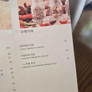 아임카츠 리뷰 사진