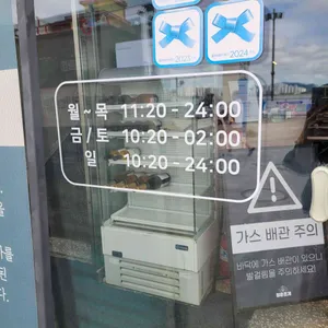 청춘조개 리뷰 사진