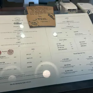 비뜰 리뷰 사진