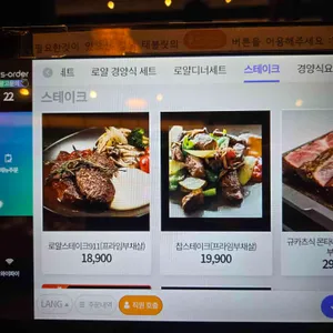 로얄경양식&스테이크 리뷰 사진