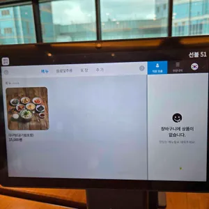 해운대기와집 대구탕 리뷰 사진