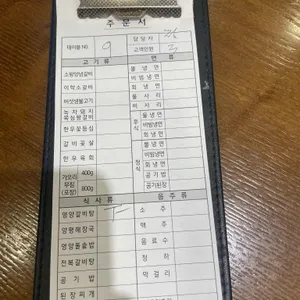 이학갈비 리뷰 사진