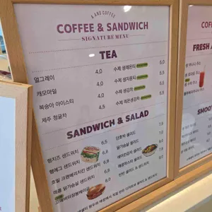 에이앤드커피 리뷰 사진