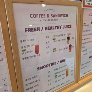 에이앤드커피 리뷰 사진