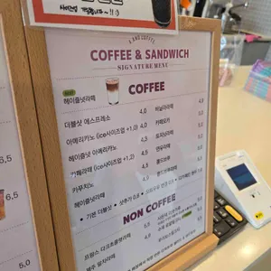 에이앤드커피 리뷰 사진
