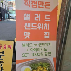 에이앤드커피 리뷰 사진