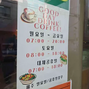 에이앤드커피 리뷰 사진