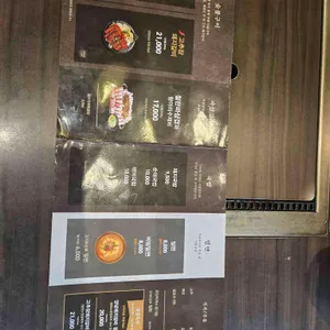 진국명가 리뷰 사진