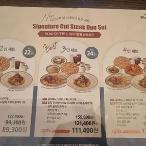 매드포갈릭 리뷰 사진