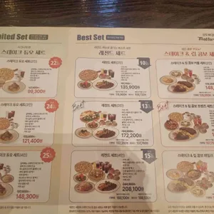 매드포갈릭 리뷰 사진