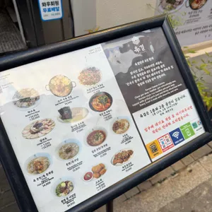 육결 리뷰 사진