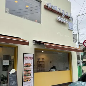 카페고롱고롱 사진
