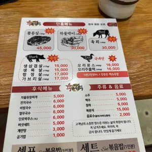 육하원칙 리뷰 사진