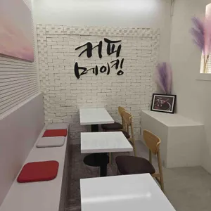 커피메이킹 리뷰 사진