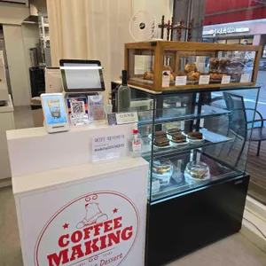 커피메이킹 리뷰 사진