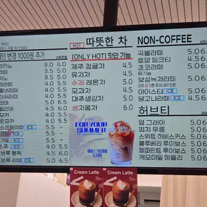 커피메이킹 리뷰 사진