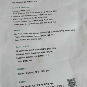 그리노 리뷰 사진