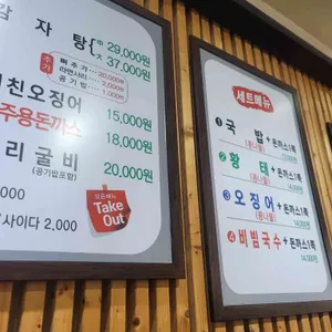 콩뿌리 콩나물국밥 리뷰 사진